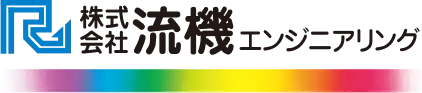 流機エンジニアリング