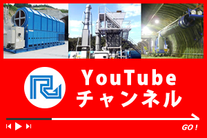 YouTubeチャンネル